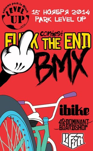 Fuck the End BMX Contest!